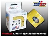 Tape BB kineziotape 5x5 cm - 2/7